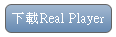 �U�� Real Player